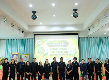 โครงการประชุมเชิงปฎิบัติการ ... พารามิเตอร์รูปภาพ 68
